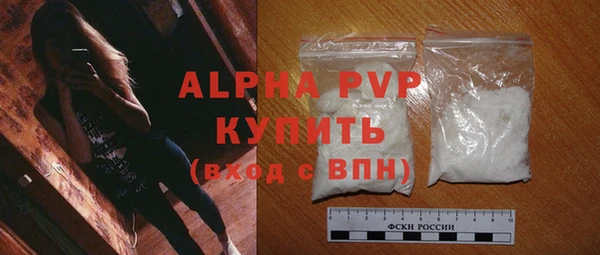 ALPHA PVP Богородицк