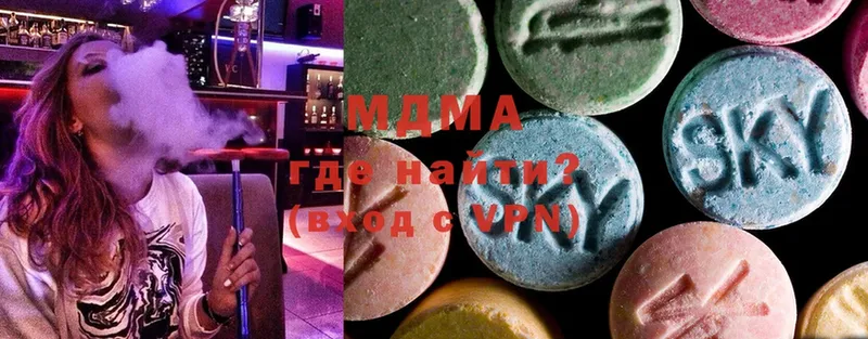 дарнет шоп  Сатка  MDMA crystal 